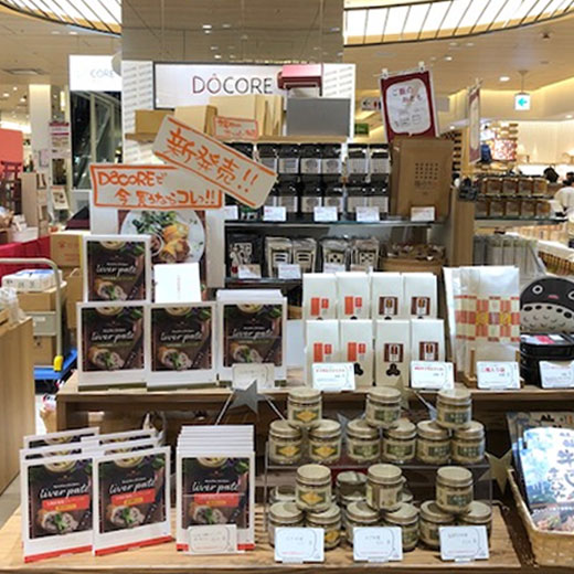たくさんの商品が陳列されている写真