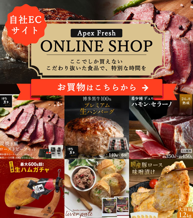 オンラインショップバナー